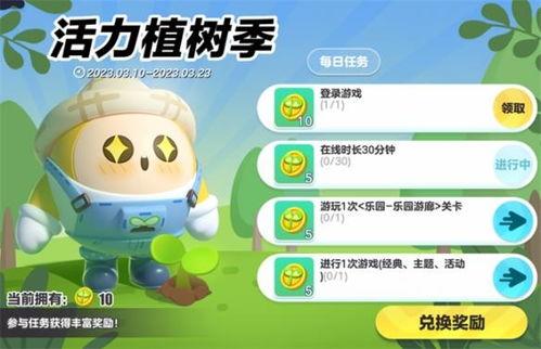 蛋仔导最新爆料,最新爆料背后的惊人真相 第3张 蛋仔导最新爆料,最新爆料背后的惊人真相 第3张